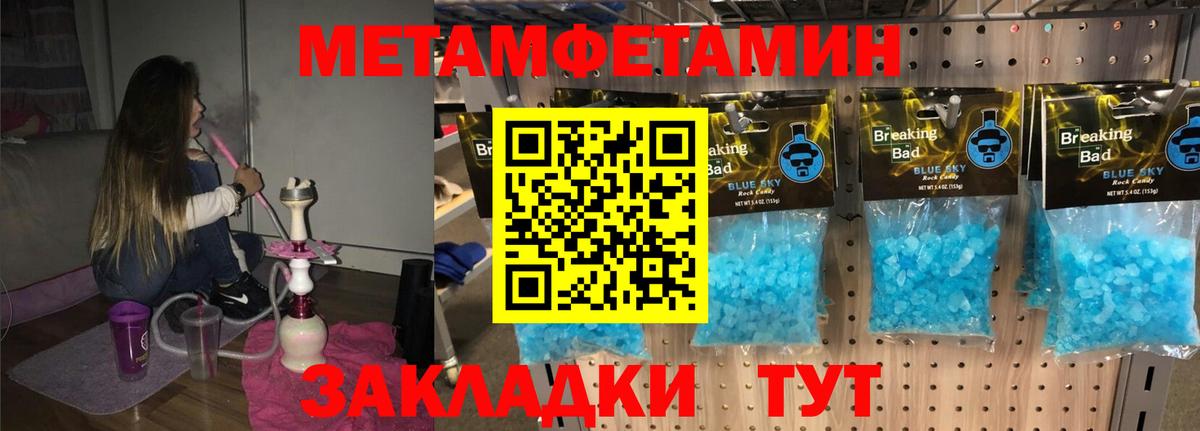 Амфетамин 98%  Вход с VPN  Амфетамин  Мичуринск 