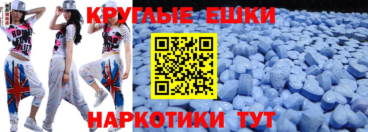 Мичуринск  ЭКСТАЗИ  Вход с VPN  ЭКСТАЗИ бентли 