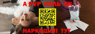 кокаин Донской