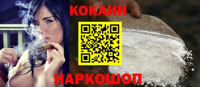 кокаин Донской