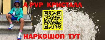 apvp Донецк