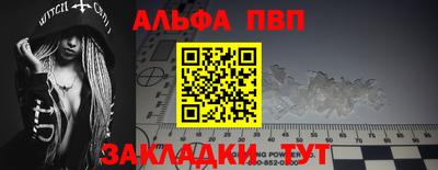 apvp Донецк