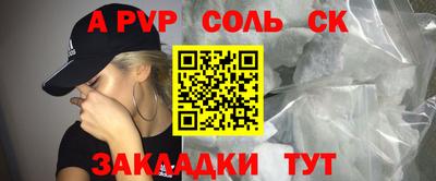 кокаин Донской