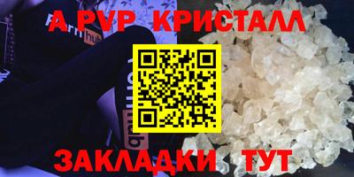 гашик Дубна