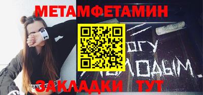 прущие крисы Усть-Джегута