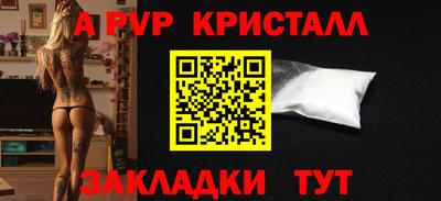 кокаин Донской