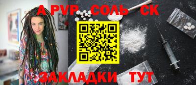 кокаин Донской