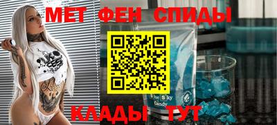 apvp Донецк