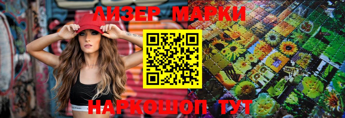 Мичуринск  Лсд 25 экстази кислота  Вход с VPN 