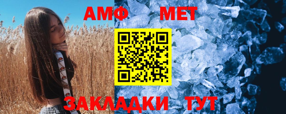 Метамфетамин Декстрометамфетамин 99.9%  Метамфетамин Декстрометамфетамин 99.9%  Мичуринск  Вход с VPN 