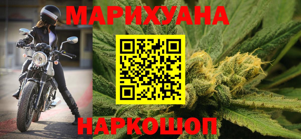 Мичуринск  Бошки марихуана план  Бошки марихуана семена  Каннабис LSD WEED  Вход с VPN 